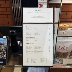 레레 리뷰 사진