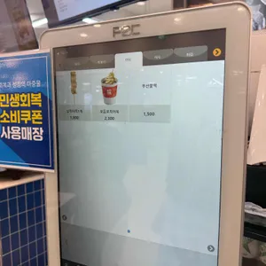 삼진어묵당 리뷰 사진