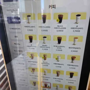 빽다방 리뷰 사진