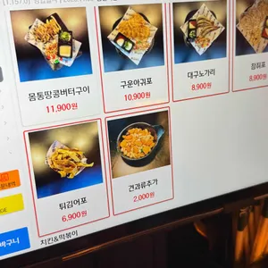 역전할머니맥주 리뷰 사진