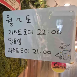 유가네닭갈비 리뷰 사진