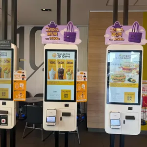 맥도날드 대표 사진