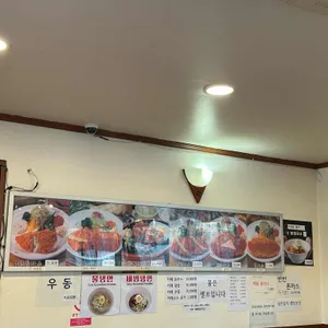 오박사네 돈까스 리뷰 사진