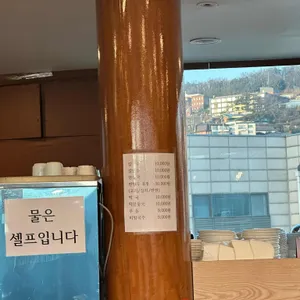 오박사네 돈까스 리뷰 사진