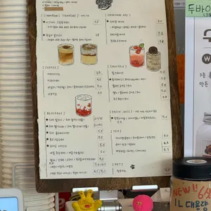 크림빔 리뷰 사진