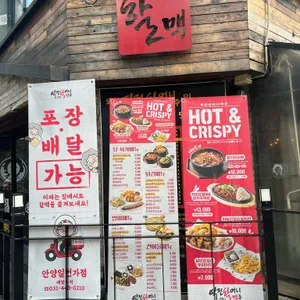 역전할머니맥주 대표 사진