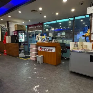 정대감감자탕 대표 사진