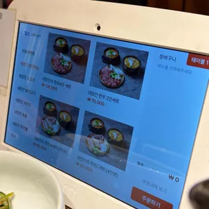 대장간 리뷰 사진