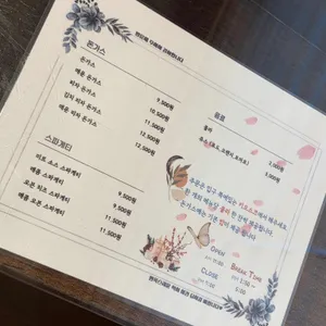 피자파티 리뷰 사진