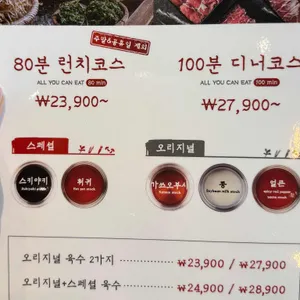 샤브20 리뷰 사진