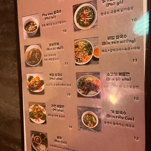 렛츠고베트남 리뷰 사진