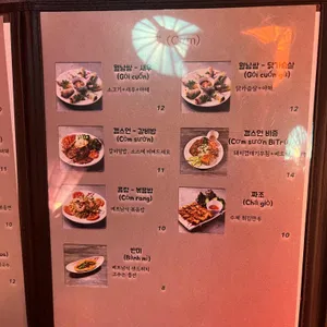 렛츠고베트남 리뷰 사진