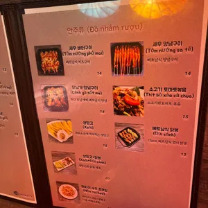 렛츠고베트남 리뷰 사진