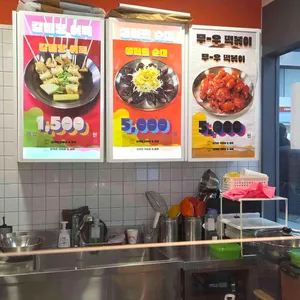 신가네떡볶이앤어묵 대표 사진