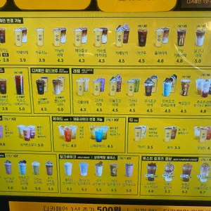 컴포즈커피 리뷰 사진