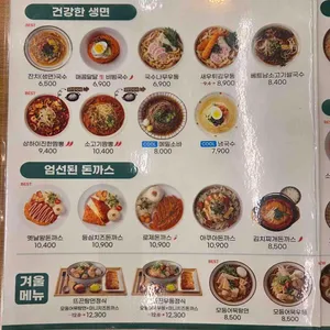 국수나무 리뷰 사진