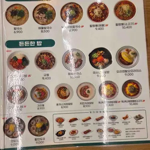 국수나무 리뷰 사진