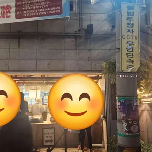 자연도소금빵 대표 사진