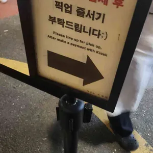 자연도소금빵 리뷰 사진