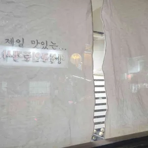 자연도소금빵 대표 사진