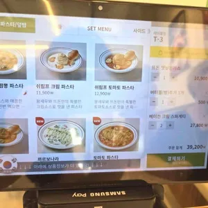 뜨돈 리뷰 사진