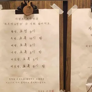 자연도소금빵 리뷰 사진