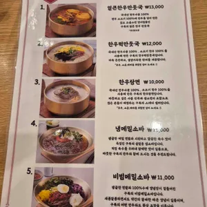 구복만두 리뷰 사진