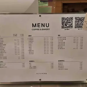 이기에스프레소 리뷰 사진