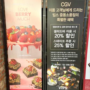 빕스 리뷰 사진