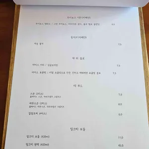 루치아의뜰 리뷰 사진