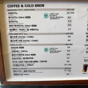 메가커피 리뷰 사진