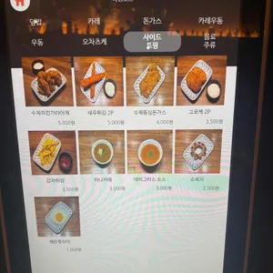 마린포드 리뷰 사진