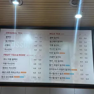 공차 리뷰 사진