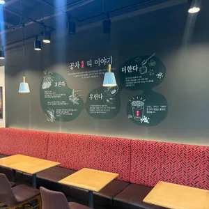 공차 대표 사진