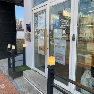 베이커리가루 대표 사진