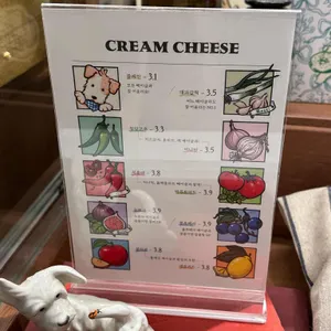 베이글리스트 X 라크루뜨서울 리뷰 사진