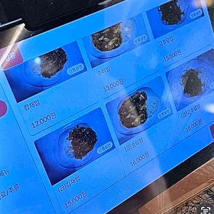 최고야 짬뽕 리뷰 사진