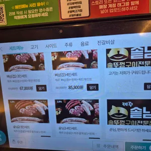 제주솥님 리뷰 사진