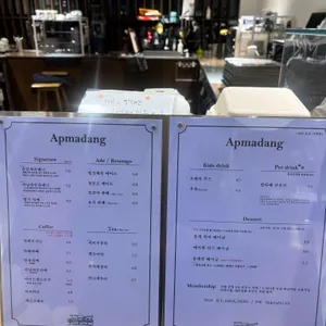 앞마당 리뷰 사진