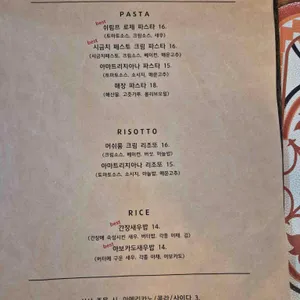 나나테이블 리뷰 사진