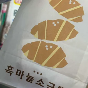 단양소금빵 대표 사진