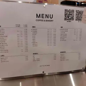 이기에스프레소 리뷰 사진