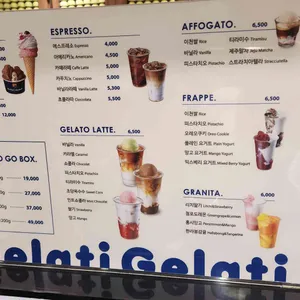 젤라띠젤라띠 리뷰 사진