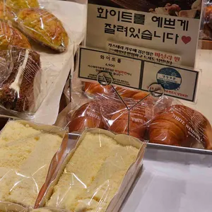 하얀풍차제과점 리뷰 사진