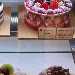 하얀풍차제과점 리뷰 사진