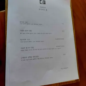 루치아의뜰 리뷰 사진