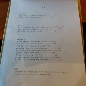 루치아의뜰 리뷰 사진