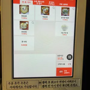 우보옥 리뷰 사진