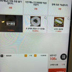 우보옥 리뷰 사진