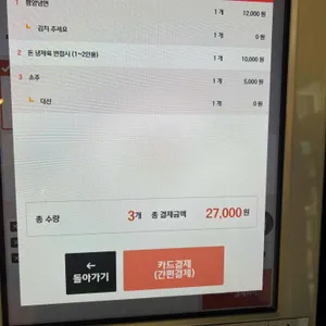 우보옥 리뷰 사진